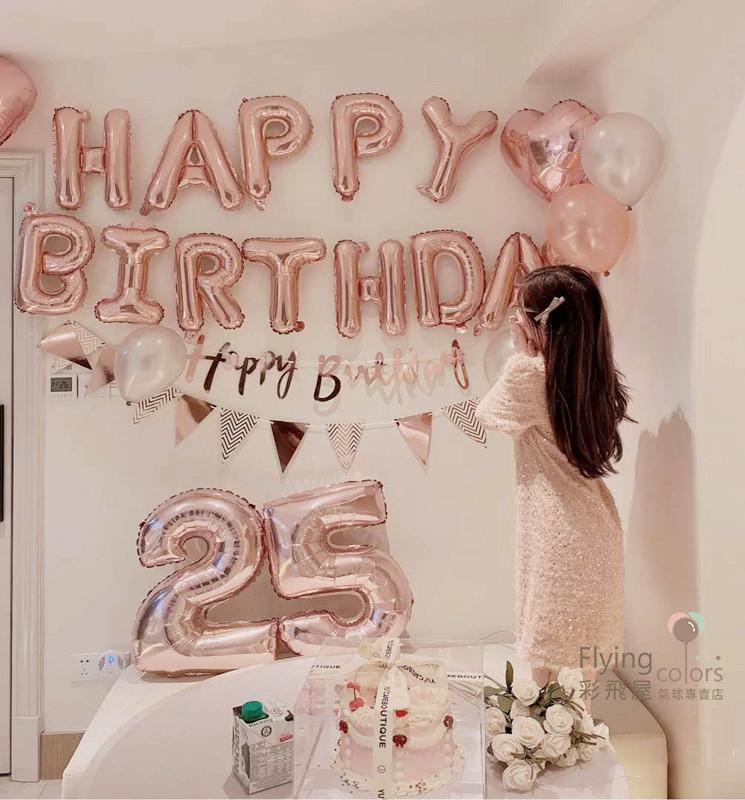 HH00 CE84542 玫瑰金色數字 英文 HAPPY BIRTHDAY 鋁箔氣球 燙金波紋三角旗 生日快樂橫幅拉旗.jpg