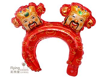 ஐ頭飾髮箍氣球-財神爺(38*30cm)