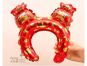 ஐ頭飾髮箍氣球-招財進寶(38*30cm)
