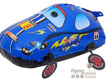 寵物散步氣球-藍色賽車(60*35cm)