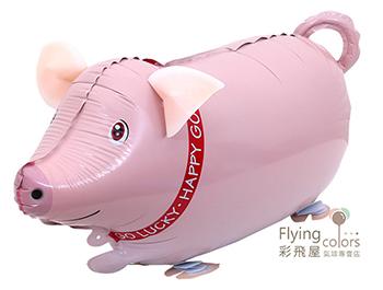 寵物散步氣球-粉紅小豬(65*33cm)