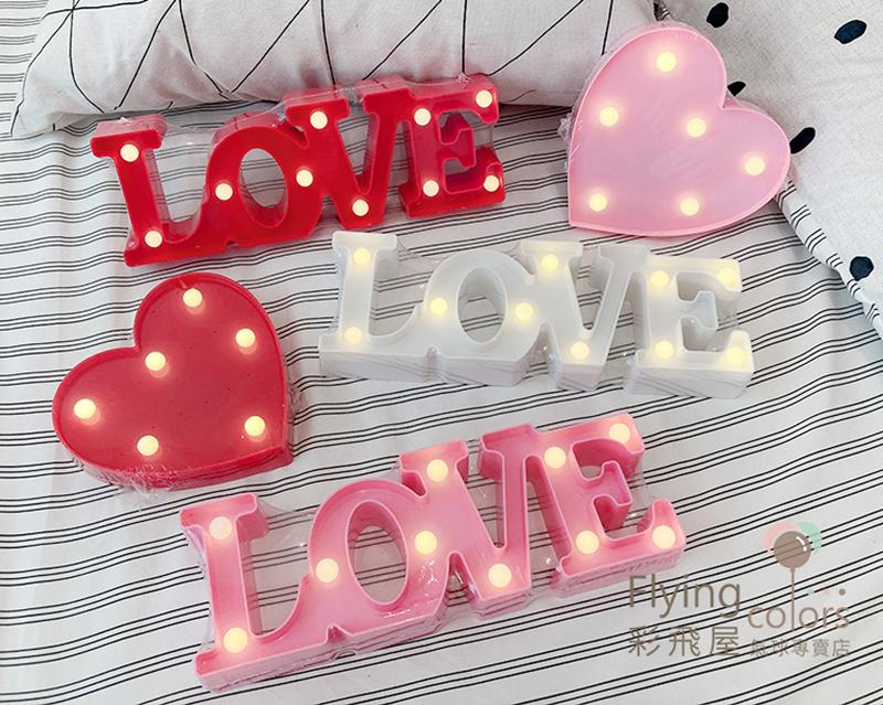 (原圖) 55119 LED浪漫字母燈 房間佈置LOVE 後車箱驚喜裝飾 生日婚禮佈置道具 LOVE愛心浪漫LED燈具-1.jpg