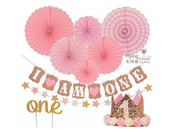I AM ONE 寶寶生日派對紙扇花裝飾套裝