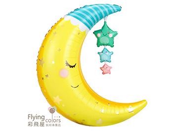 ஐ星星伴月鋁箔氣球(70*50cm)