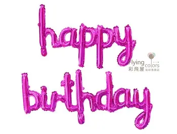 ஐ16吋小寫連體字母  happy birthday 生日快樂套裝 可懸掛款字母氣球 (90*124cm)