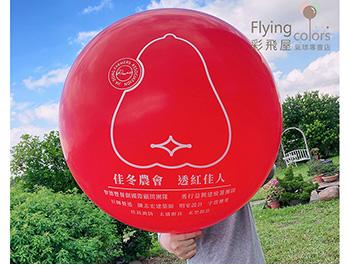 36吋圓型廣告印刷氣球(2顆起訂)