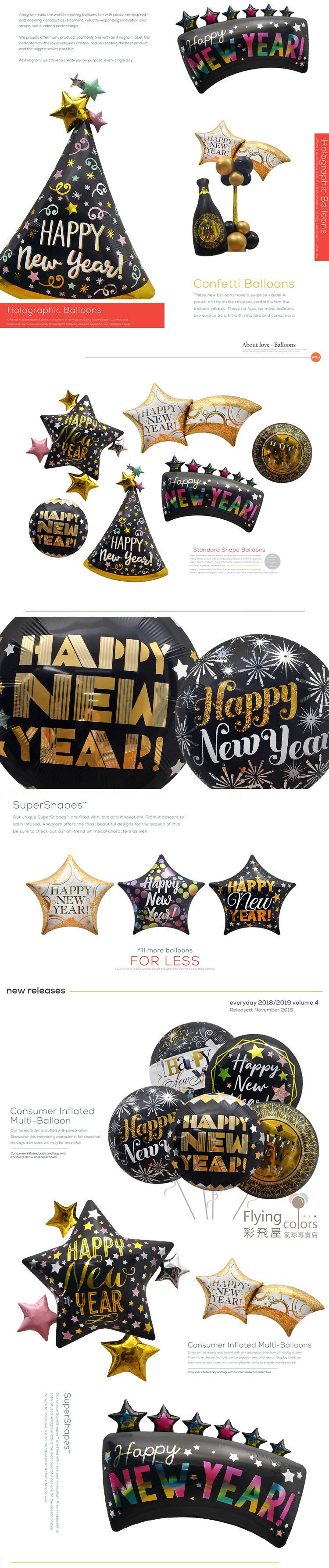 金色新年主題鋁箔氣球 HAPPY NEW YEAR .jpg