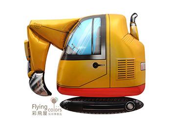 Q版挖土機鋁箔氣球(80*60cm)