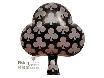 撲克牌[梅花]鋁箔氣球(60*54cm)