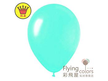 10吋圓形標準粉面氣球-H.B[馬卡龍綠色](100顆/包)
