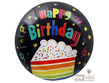 18吋圓形生日快樂-彩虹蛋糕 鋁箔氣球(45cm)