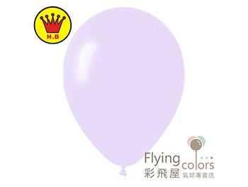 10吋圓形標準粉面氣球-H.B[馬卡龍紫色](100顆/包)
