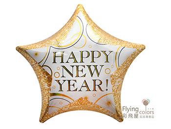 18吋金邊五角星 HAPPY NEW YEAR (45cm)