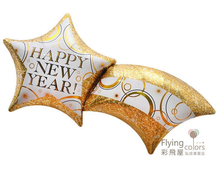 (原圖)CE56883 新年流星 HAPPY NEW YEAR(104*50cm)鋁箔氣球.jpg