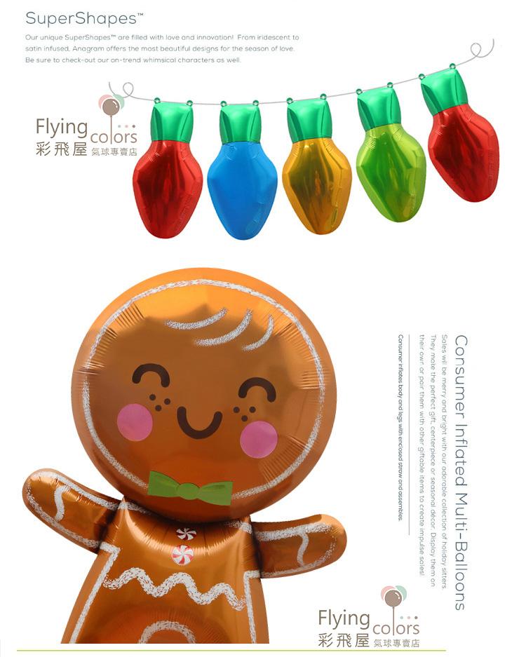 CE18669 薑餅人鋁箔氣球.jpg