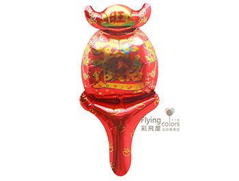 ஐ招財進寶手持棒氣球(42*20cm)
