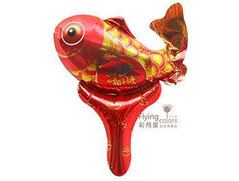 ஐ年年有餘手持棒氣球(35*27cm)