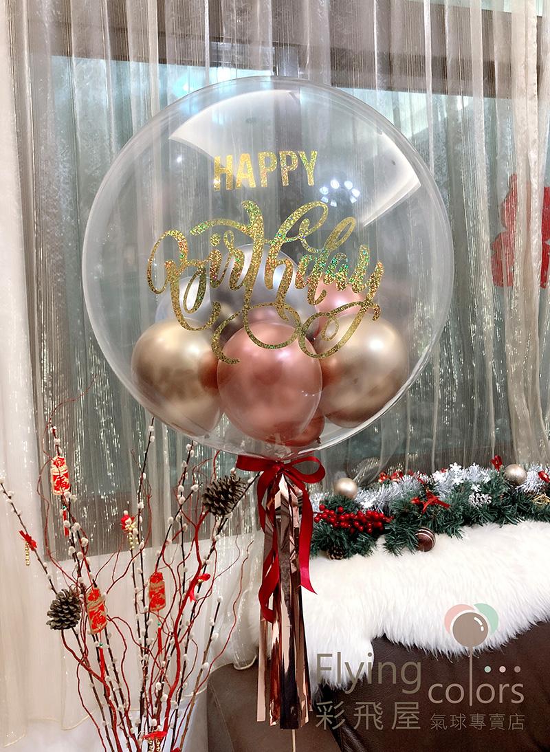  (800)-2生日快樂氣球訂製,HAPPY BIRTHDAY客製化透明波波球,泡泡氣球禮物CNR-109-569 「轉印貼紙」Happy Birthday 氣球貼紙[雷射面金色].jpg