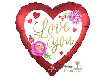 18吋心形LOVE YOU 鋁箔氣球(45cm)