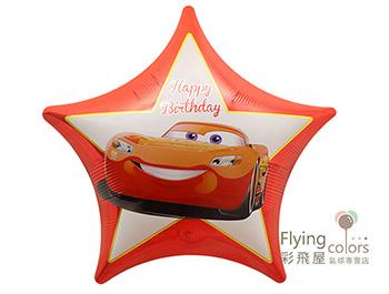 18吋星形汽車總動員鋁箔氣球(45cm)