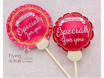 especially for you 特別為你自動充氣氣球(10入)