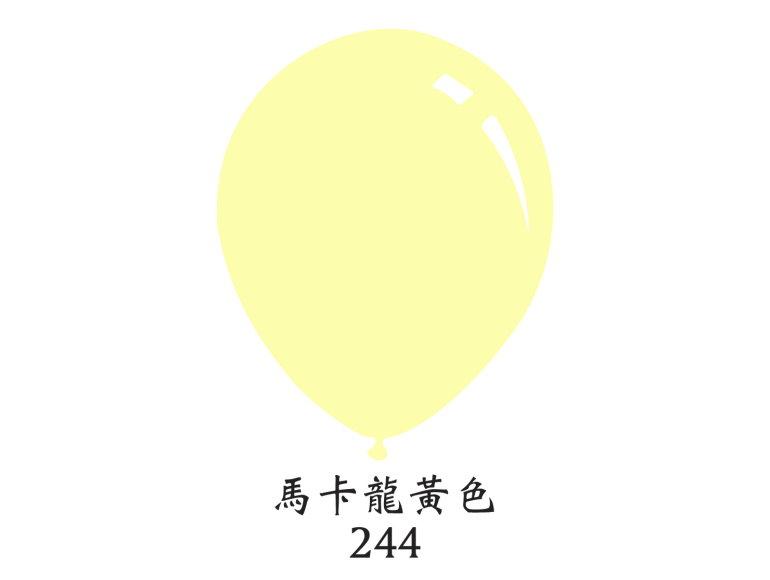 11吋圓形標準粉面氣球-Decomex[標準馬卡龍黃色](100顆/包)-單色包裝