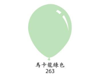 9吋圓形標準粉面氣球-Decomex[標準馬卡龍綠色](100顆/包)-單色包裝
