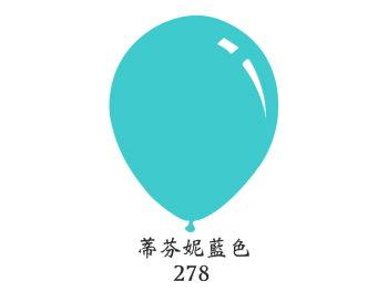 9吋圓形標準粉面氣球-Decomex[標準蒂芬妮藍色](100顆/包)-單色包裝