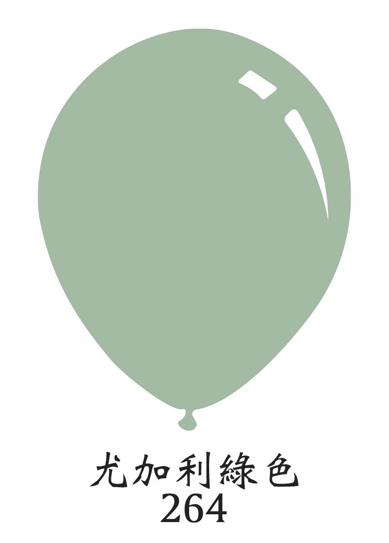 264 尤加利綠色 圓形乳膠氣球Tear-eucalyptus-latex-decomex-balloons.jpg