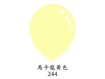 9吋圓形標準粉面氣球-Decomex[標準馬卡龍黃色](100顆/包)-單色包裝