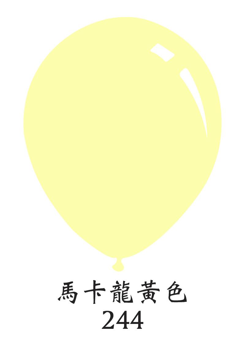 244-馬卡龍黃色 圓形乳膠氣球Tear-decomex-latex-balloons-yellowish.jpg