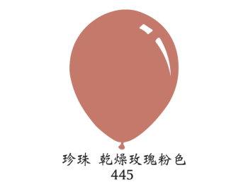 9吋圓形珍珠面氣球-Decomex[珍珠乾燥玫瑰粉色](100顆/包)-單色包裝