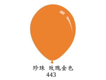 9吋圓形珍珠面氣球-Decomex[珍珠玫瑰金色](100顆/包)-單色包裝