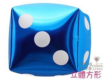 18吋立體骰子[藍色] 鋁箔氣球(37*37cm)