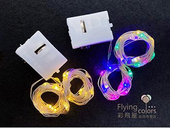 小白盒LED隱藏線燈[兩款顏色供選擇](總長度300cm)