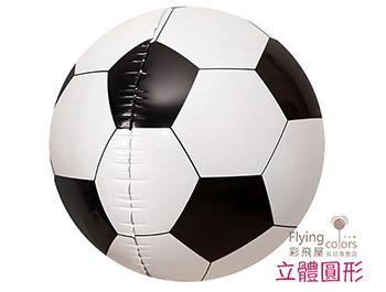 22吋4D立體足球(42*42cm)