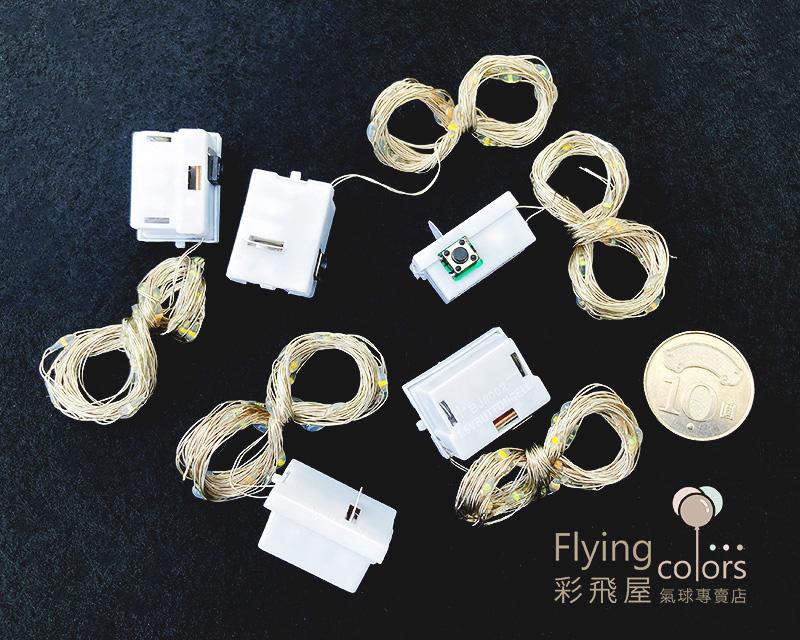 (原圖)55187 AG13 小白盒LED隱藏線燈-5.jpg