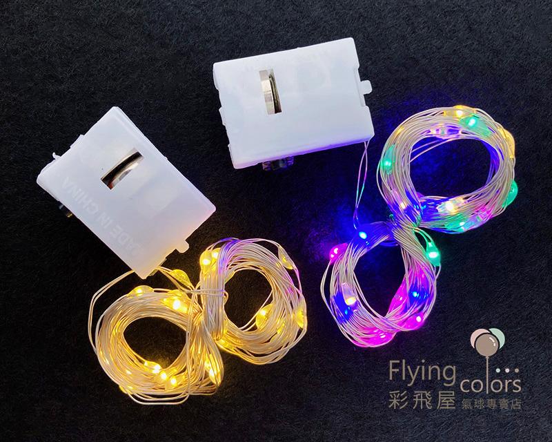 (原圖)55187 AG13 小白盒LED隱藏線燈-2.jpg