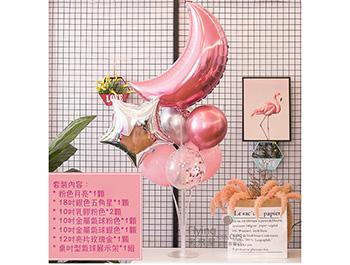 網紅星星月亮鋁箔桌飄氣球套裝[粉色款]