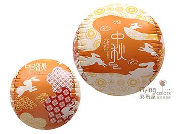 18吋4D立體正圓形-歡慶中秋鋁箔氣球