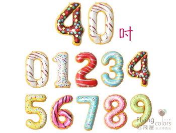 40吋甜甜圈阿拉伯數字鋁箔氣球0~9(高約101cm)