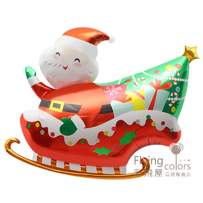 CE18745 雪橇聖誕老人 65-63-9.jpg