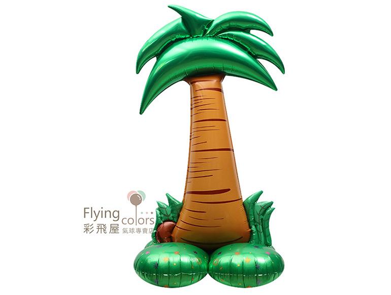 ஐ超大站立椰子樹鋁箔氣球(成品尺寸約114*65cm)
