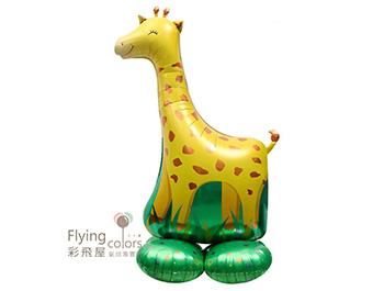 ஐ超大站立叢林長頸鹿鋁箔氣球(成品尺寸約120*78cm)