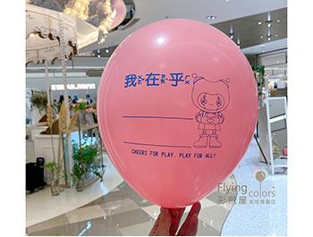『12吋圓形標準粉面氣球-單面單色油墨-含氣球棒托』廣告印刷氣球報價表
