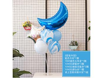 網紅星星月亮鋁箔桌飄氣球套裝[藍色款]