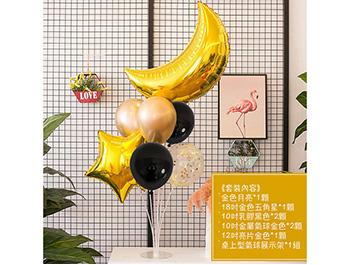 網紅星星月亮鋁箔桌飄氣球套裝[金色款]