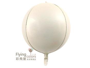 22吋4D素色立體氣球[奶油色](55cm)