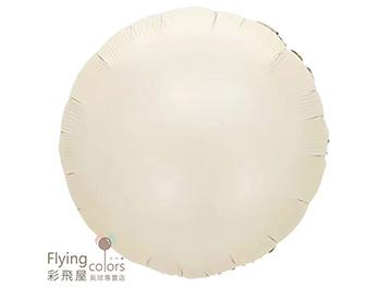 18吋圓形鋁箔氣球[奶油色](45cm)