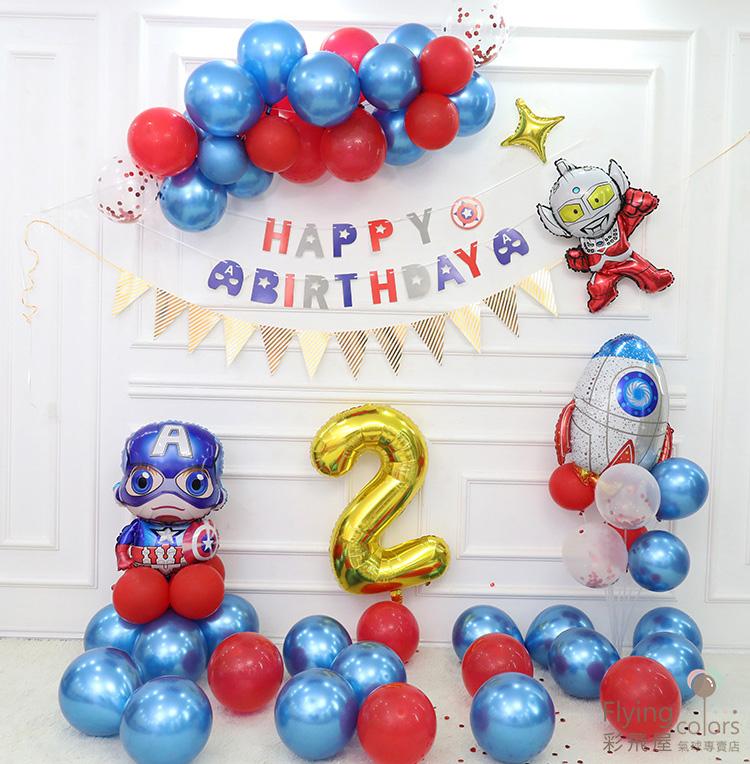 515004 生日快樂字母橫幅派對裝飾-美國隊長紙拉旗.jpg